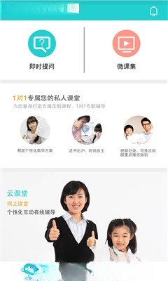 好哇学堂1.0.0 在线学习平台