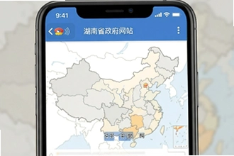 ����ʡ�����Ż���վ�ֻ����ѯ����ָ��