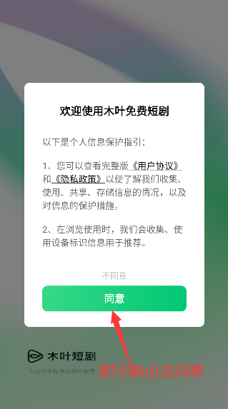 ľҶ��Ѷ̾�7.3.5.32 ���׷��