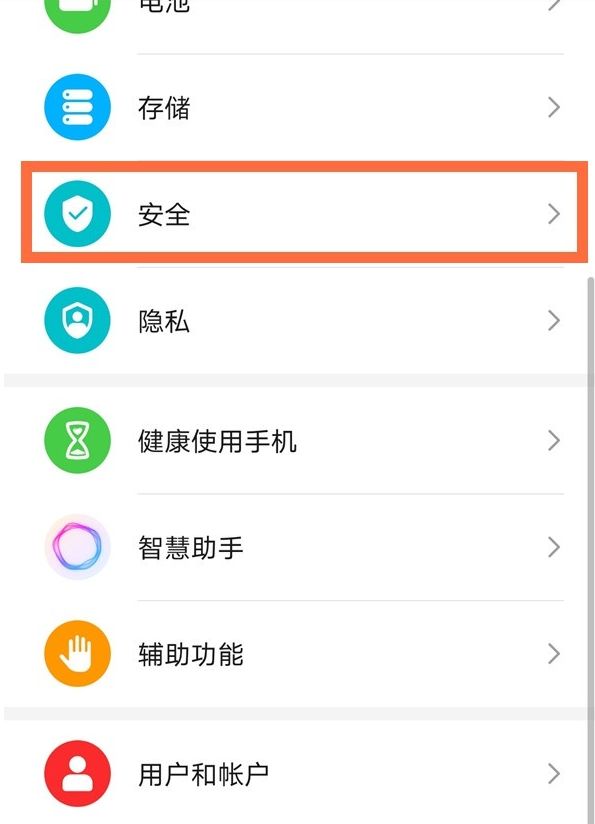 未知应用 安卓版 操作指南