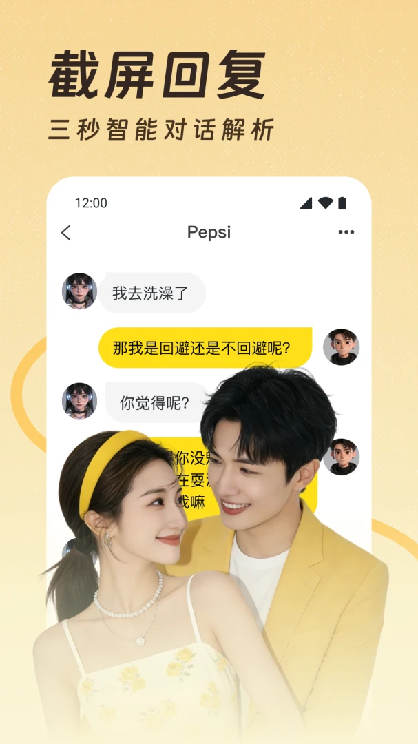 ��������˵�������뷨1.0.4 ������������