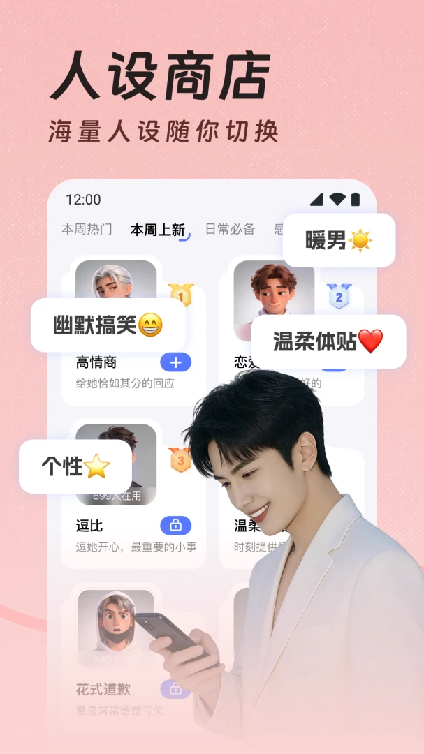 ��������˵�������뷨1.0.4 ������������