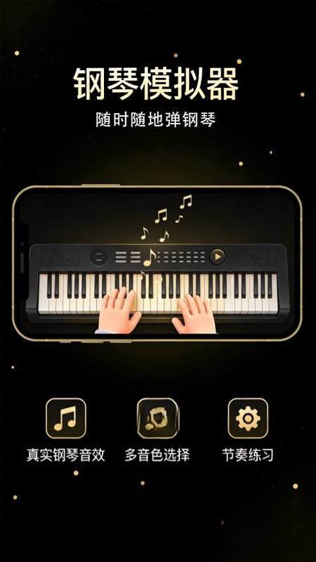����������1.0.2 ģ����ٵ���