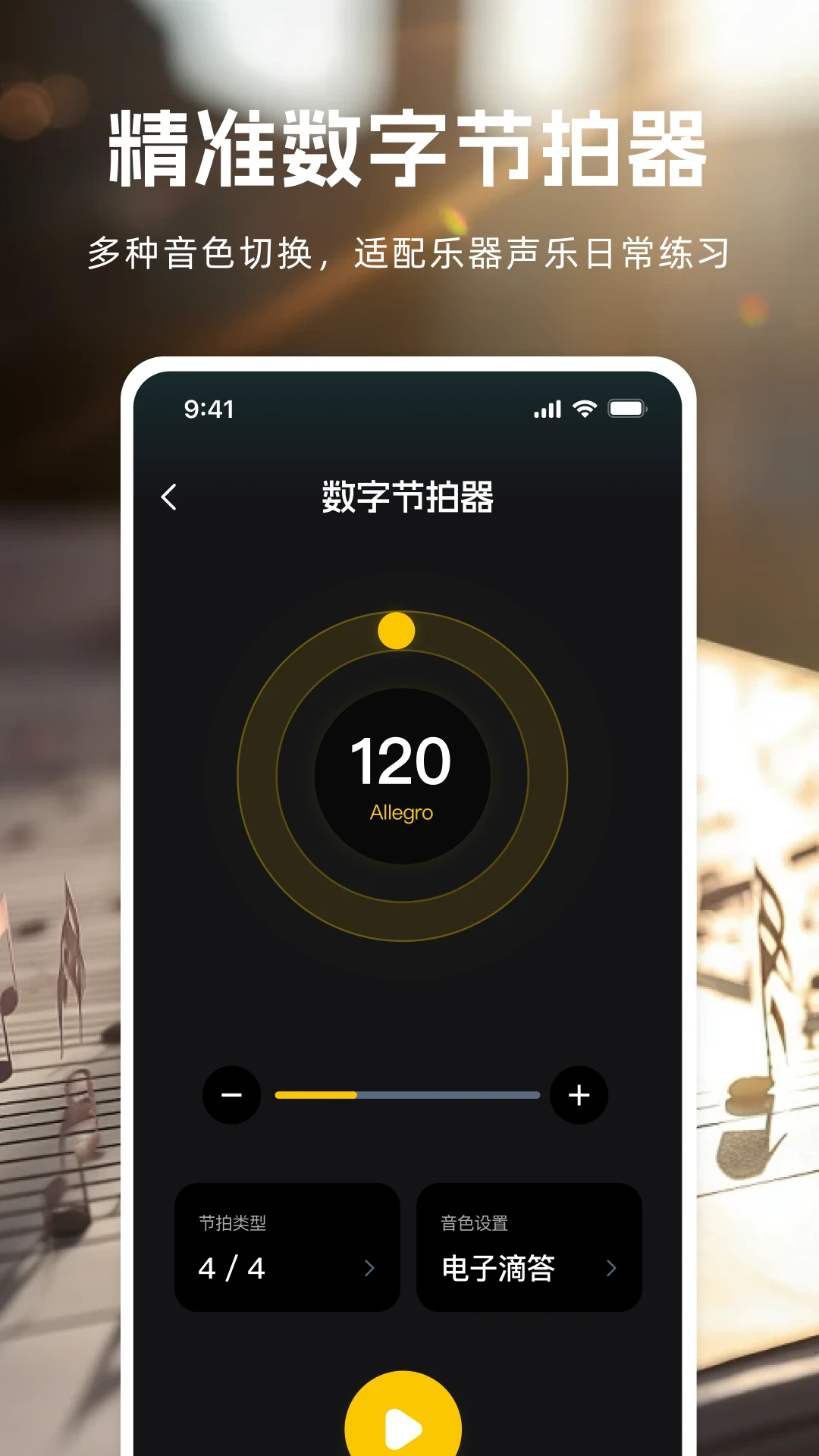 ����������1.0.2 ģ����ٵ���