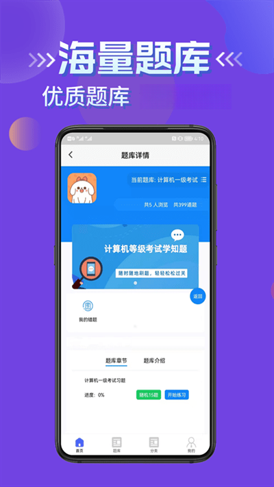 ������ȼ�����ѧ֪��5.0.4 �������ˢ��ر�