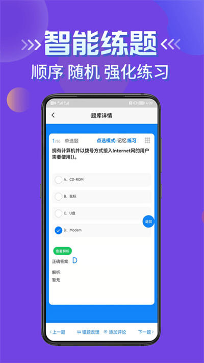 ������ȼ�����ѧ֪��5.0.4 �������ˢ��ر�