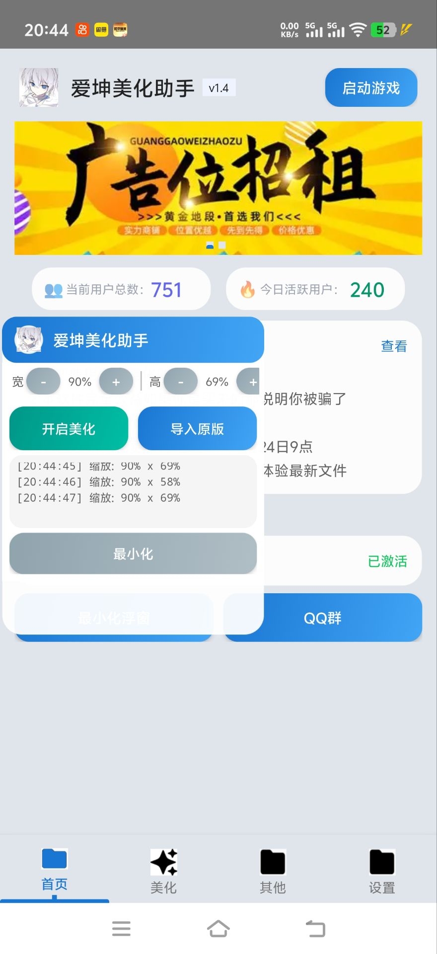 ������������1.0 �ֻ���������