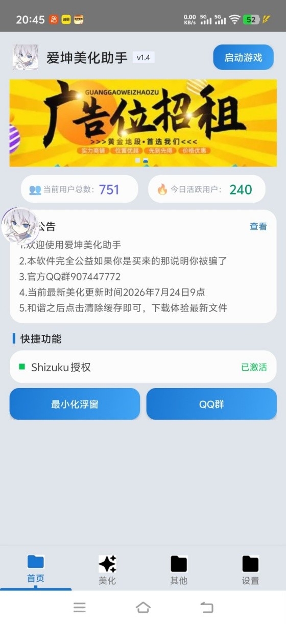 ������������1.0 �ֻ���������