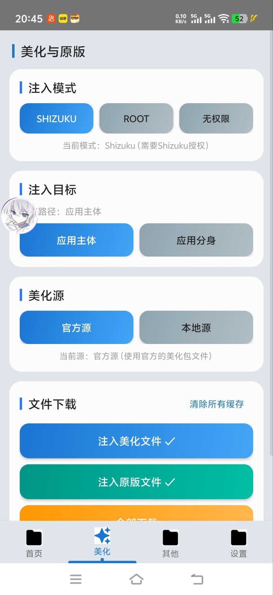 ������������1.0 �ֻ���������