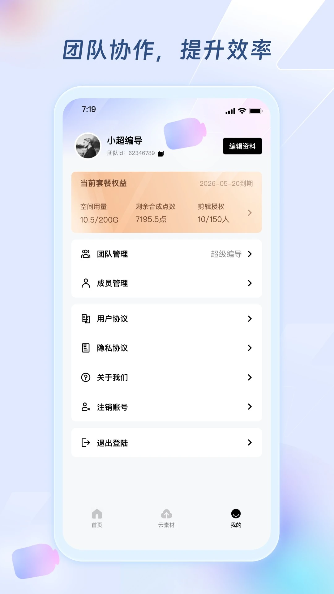 �����ർ1.6.19 ������Ƶ��������