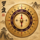 风水手机罗盘1.0.1 专业风水工具