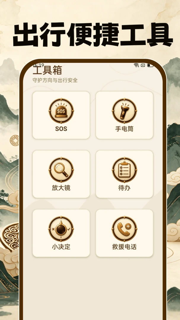 ��ˮ�ֻ�����1.0.1 רҵ��ˮ����