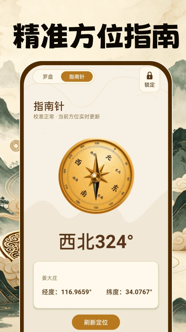��ˮ�ֻ�����1.0.1 רҵ��ˮ����