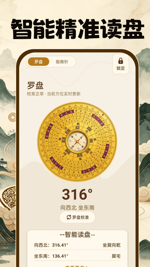 ��ˮ�ֻ�����1.0.1 רҵ��ˮ����