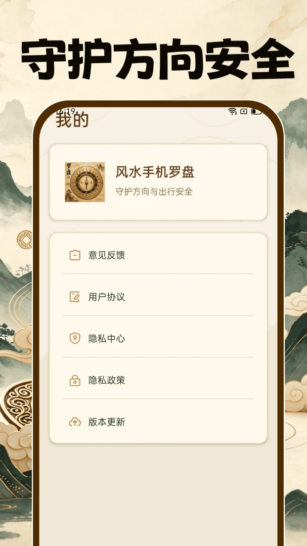 ��ˮ�ֻ�����1.0.1 רҵ��ˮ����