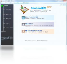 Aboboo 安卓版 下载安装