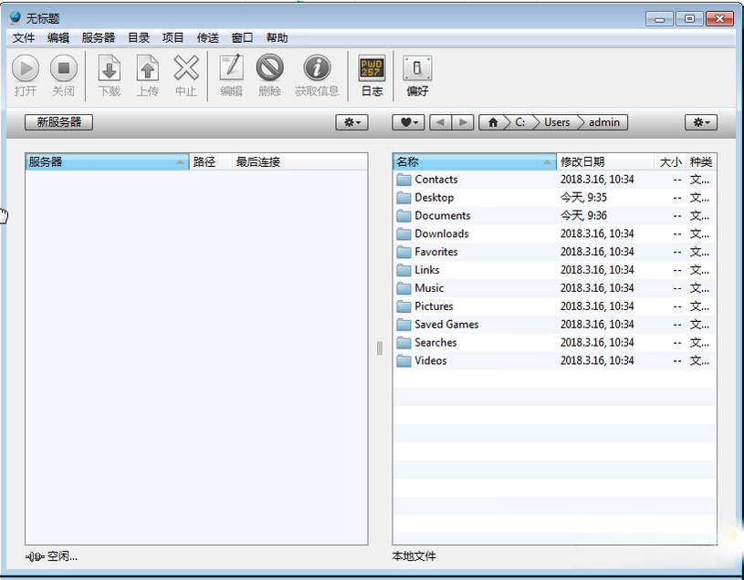 FTP Disk2026 网络磁盘映射工具