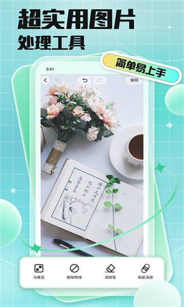 Deformer2.0.0 三维变形工具