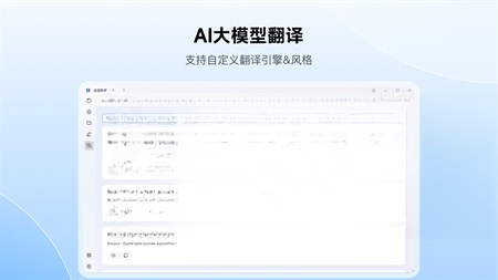 法语助手2026最新版 专业法语词典翻译