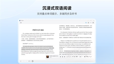 法语助手2026最新版 专业法语词典翻译