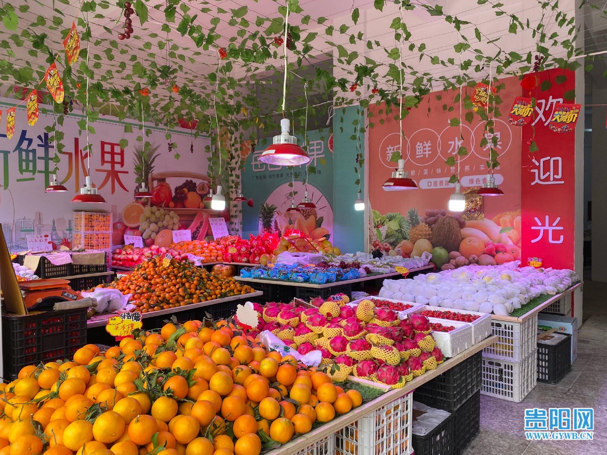 公社集市新鲜农产品