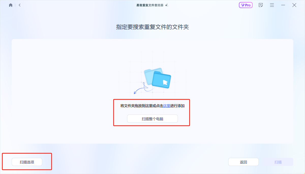 AIFileManager 清理重复文件释放磁盘空间