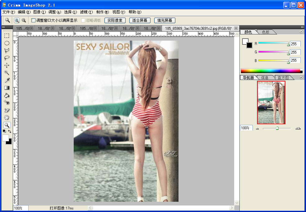 Crimm Imageshop图像处理软件2026 图像编辑工具