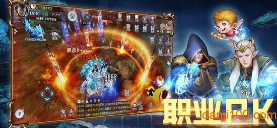 精灵奇迹 安卓版 角色介绍