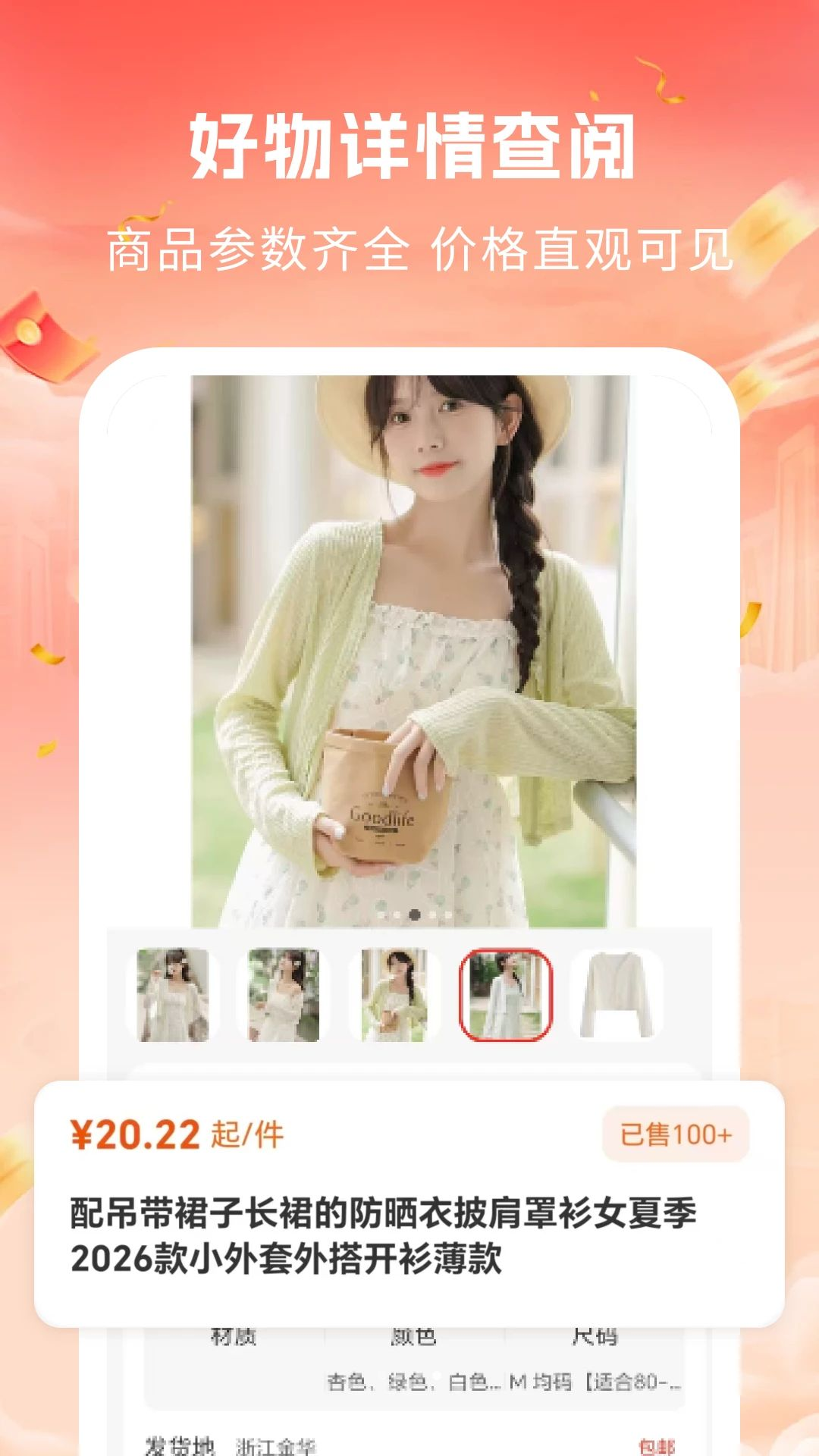 ���ڻ�Դ�ؼ۹�1.0 �ֻ������ȼ۹���