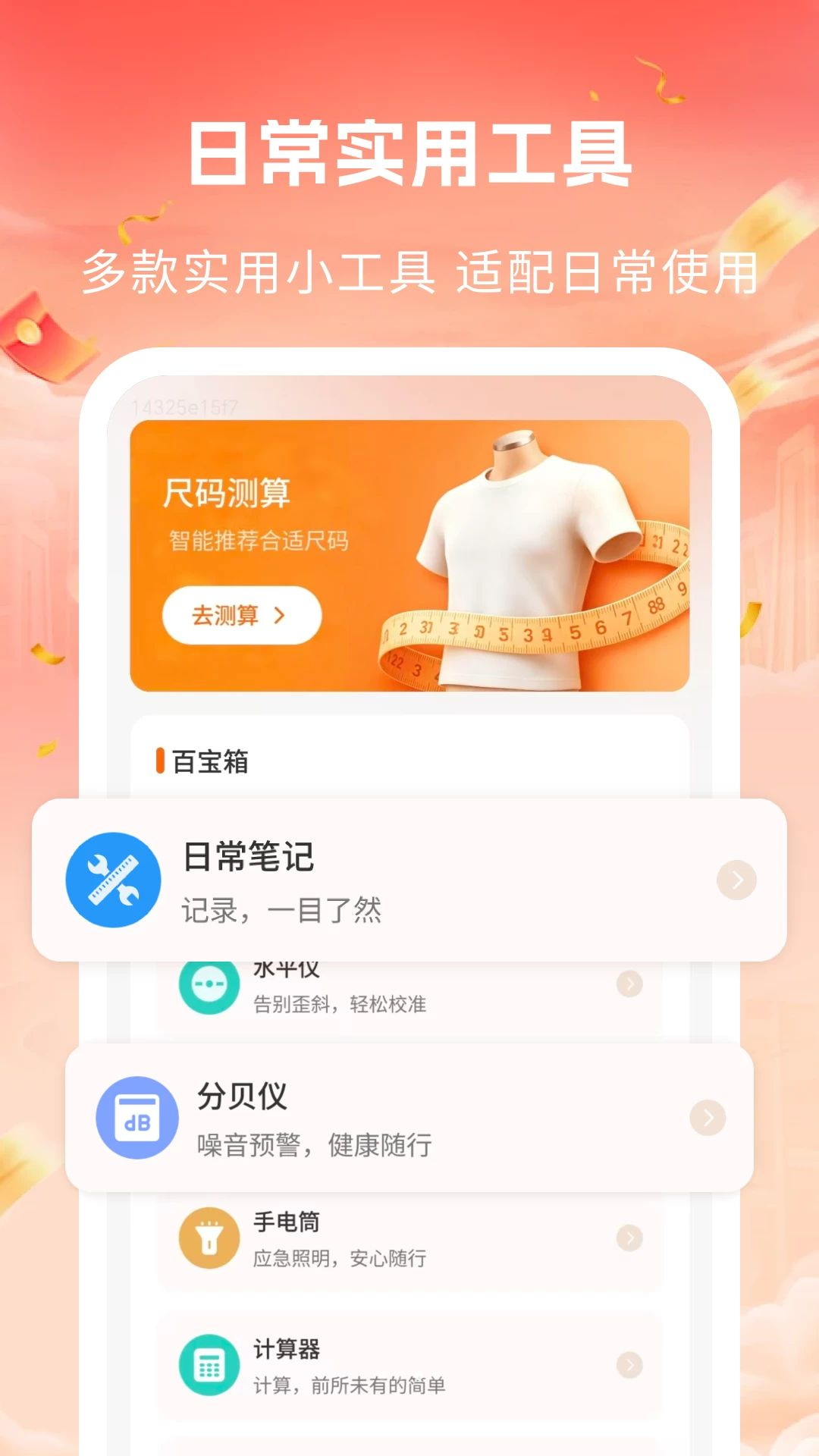 ���ڻ�Դ�ؼ۹�1.0 �ֻ������ȼ۹���