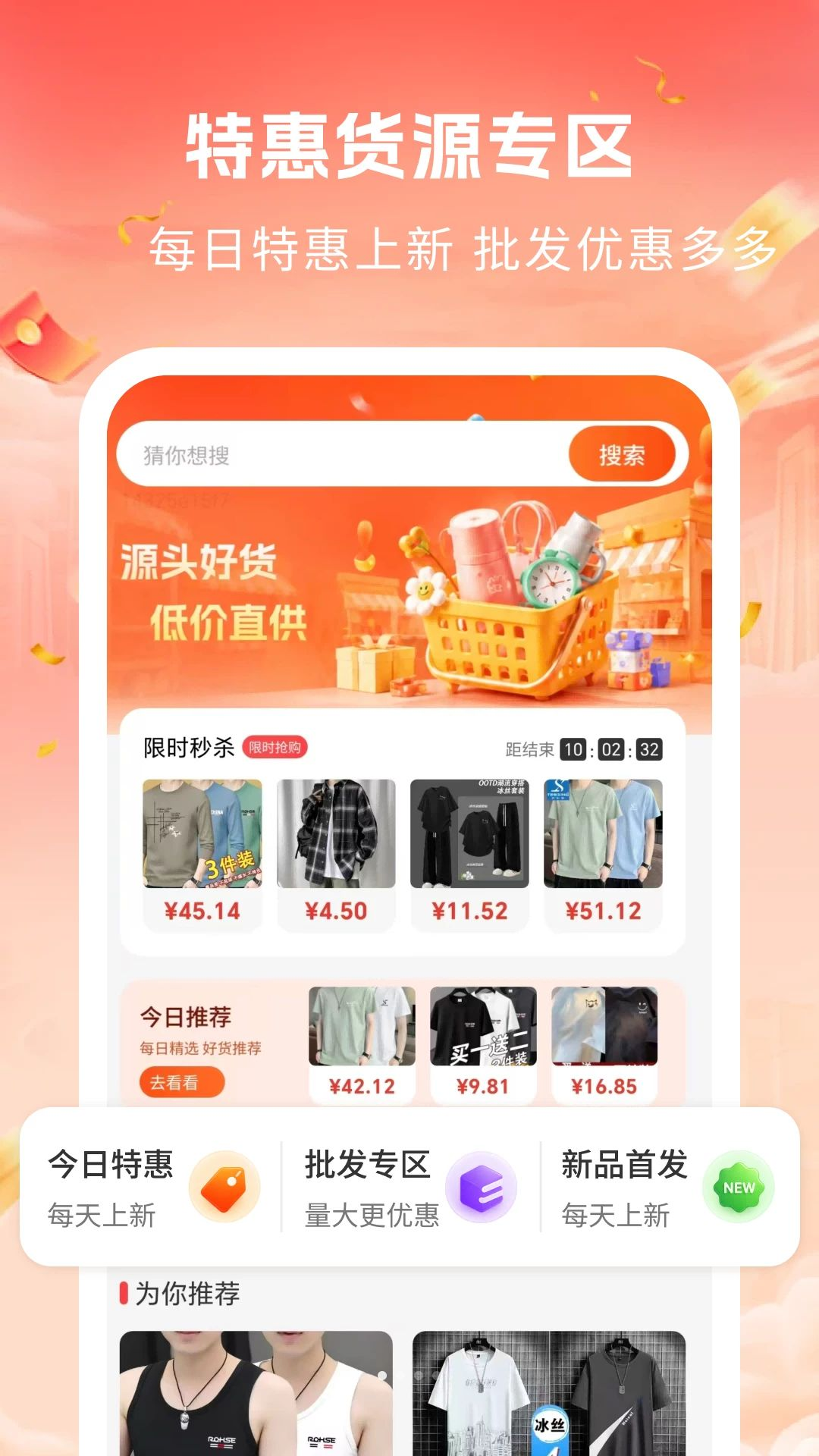 ���ڻ�Դ�ؼ۹�1.0 �ֻ������ȼ۹���