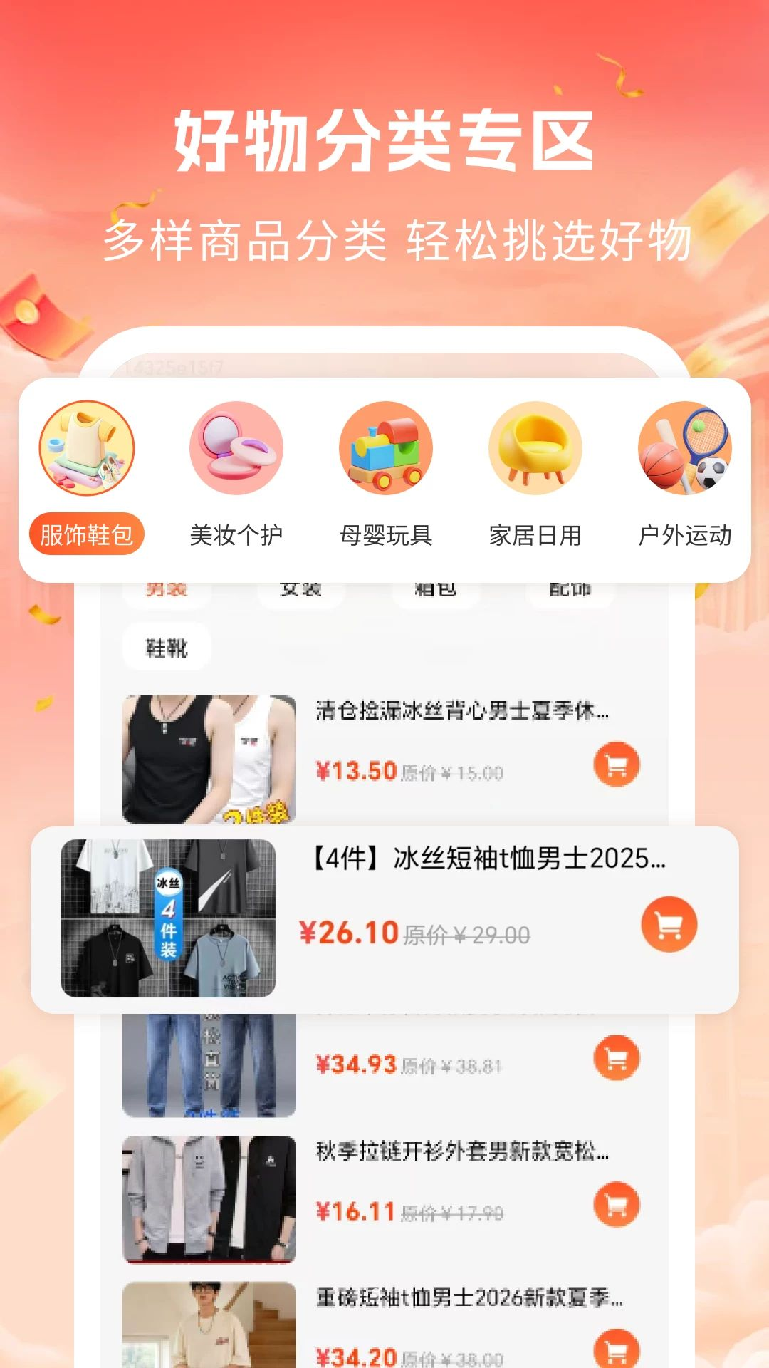 ���ڻ�Դ�ؼ۹�1.0 �ֻ������ȼ۹���