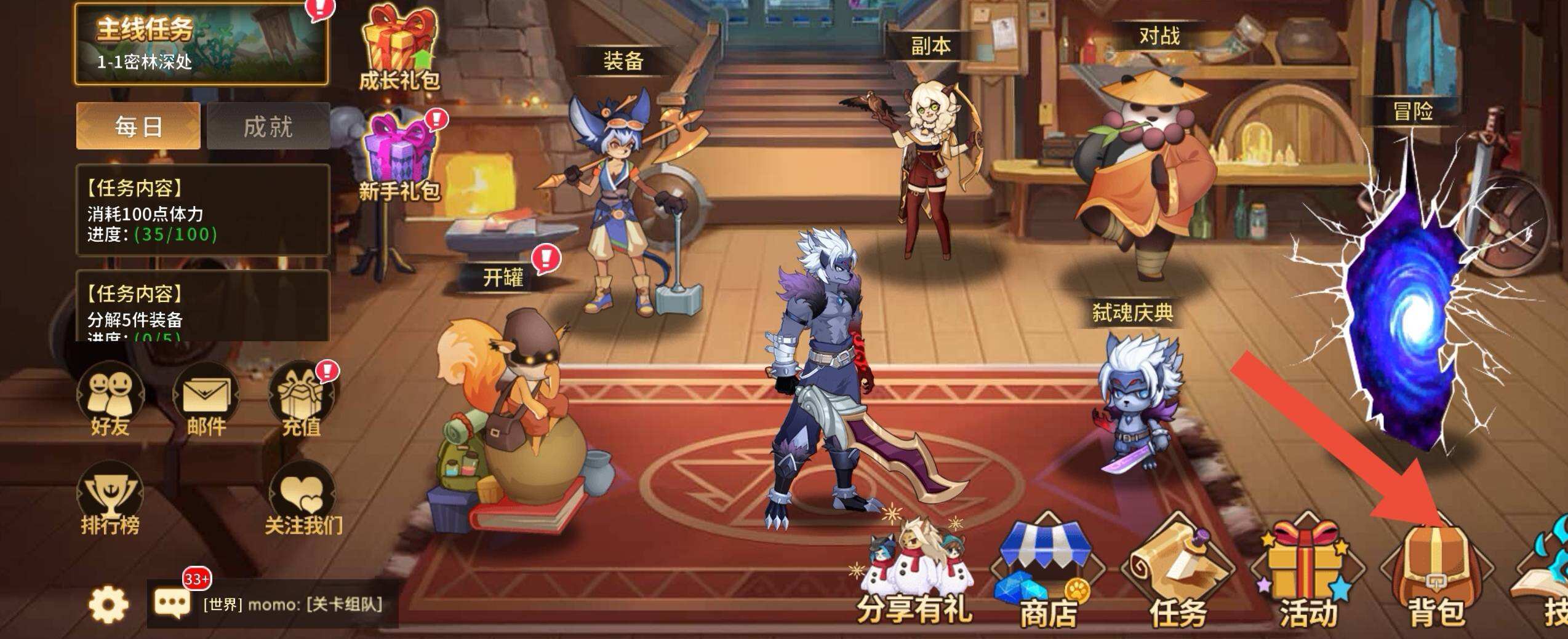 动物联盟大探索 安卓版 角色图鉴