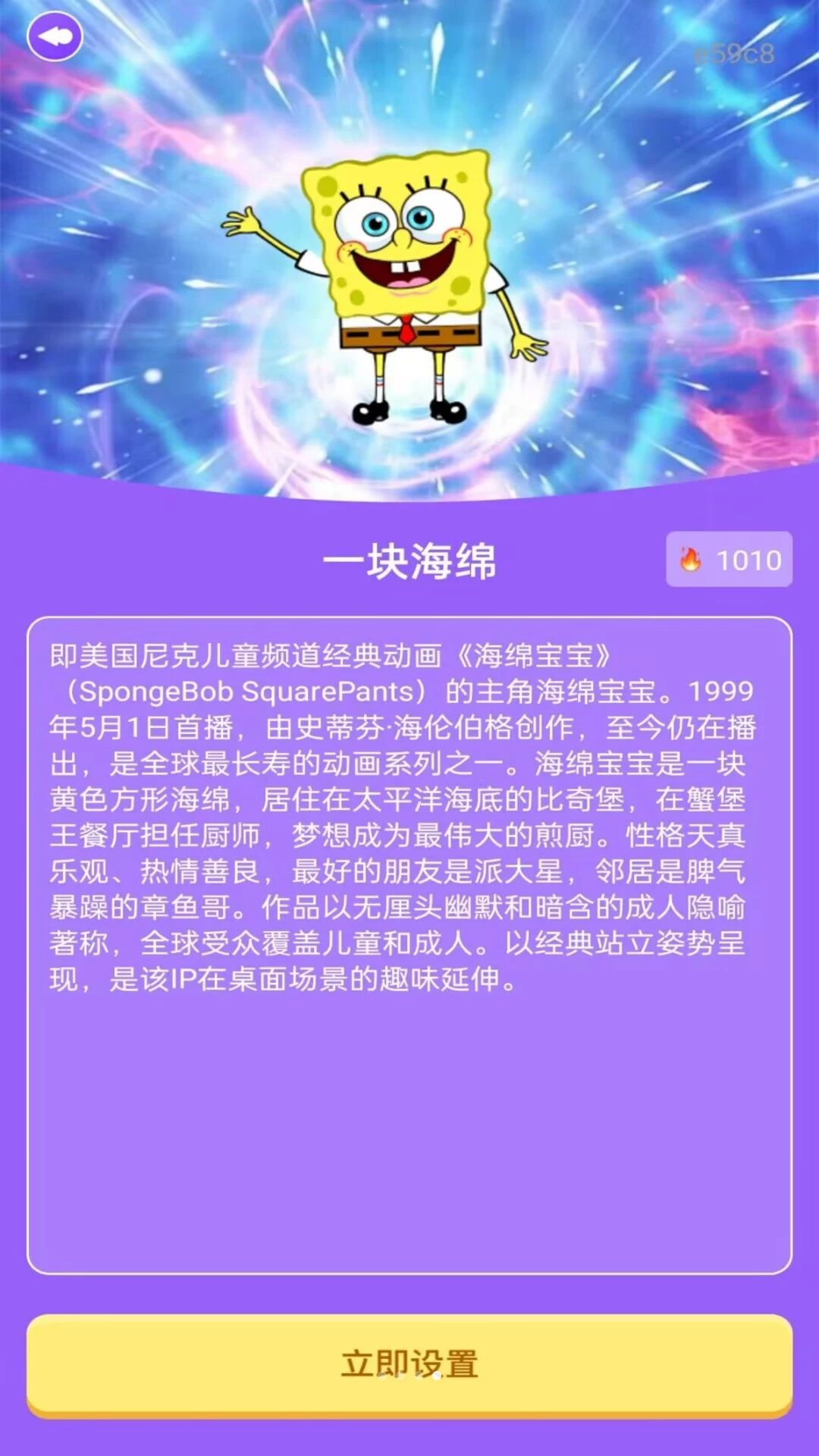 �ֻ�������ӳ���1.0.0 �����ȳ軥������