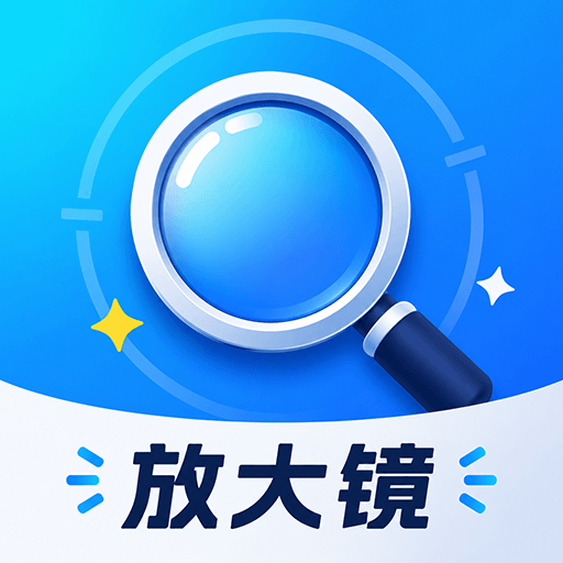 字体放大自动1.0.0 字体自动放大工具