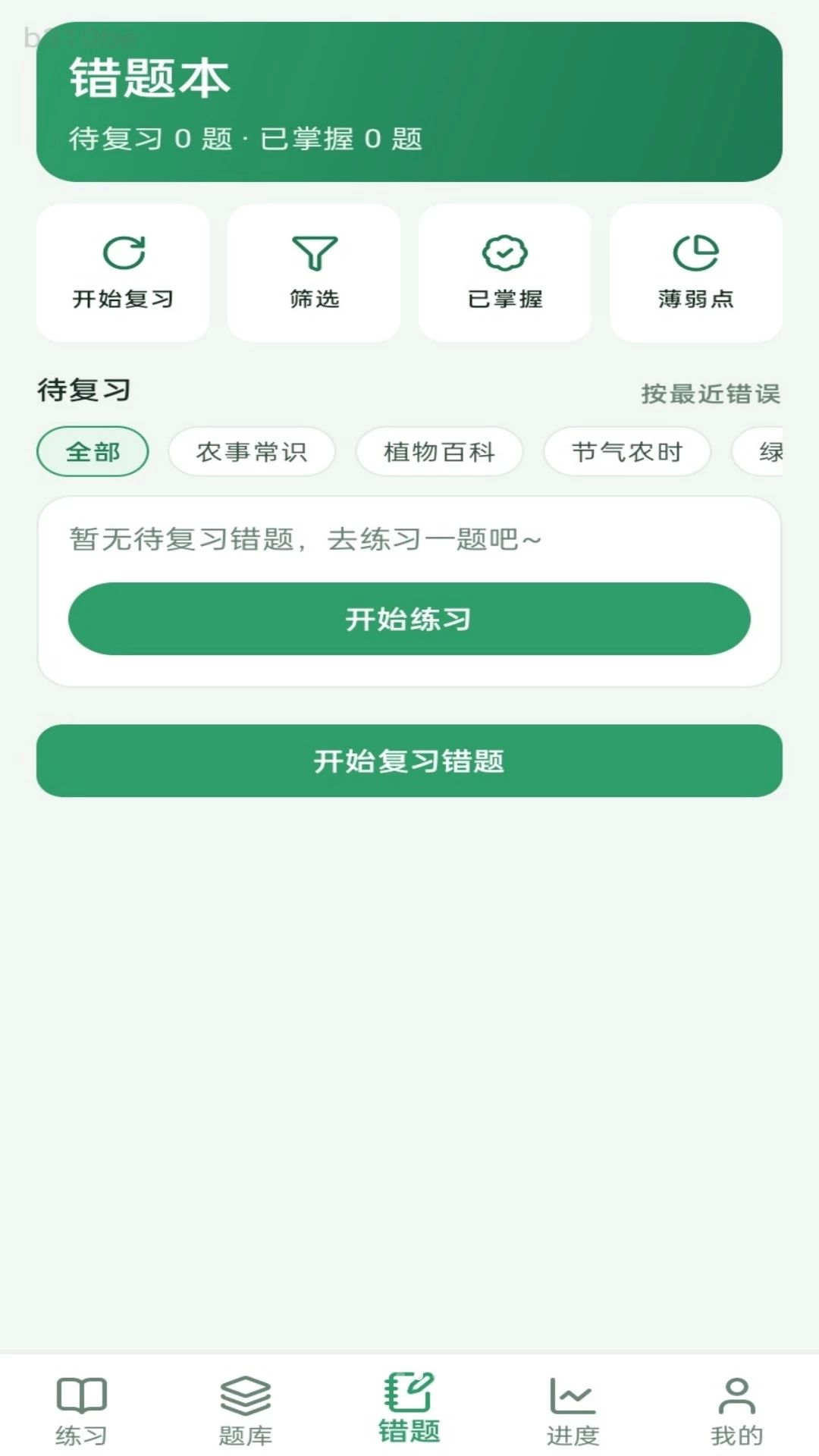 ��̴���1.0.0 ѧϰ����