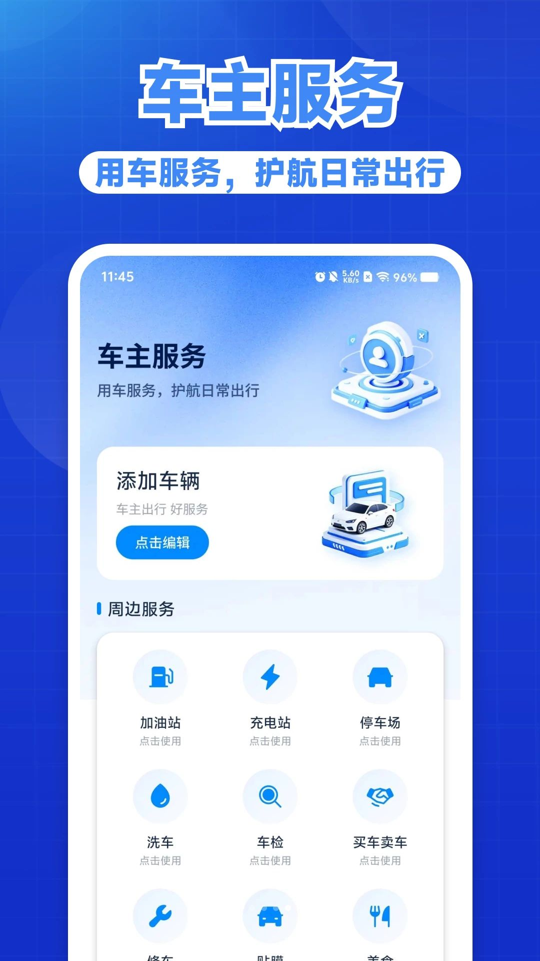 �ð��ó���1.0.1 �ǻ۳�������