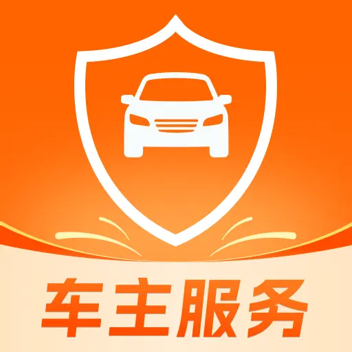好安用车主1.0.1 智慧出行助手