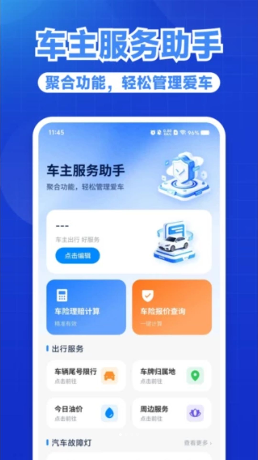 �ð��ó���1.0.1 �ǻ۳�������