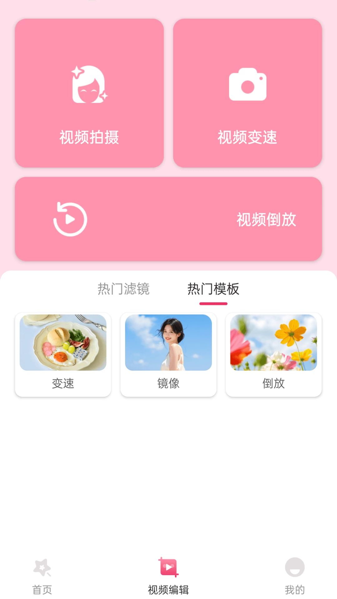 һ����ʱ��Pro1.2.0 רҵӰ������