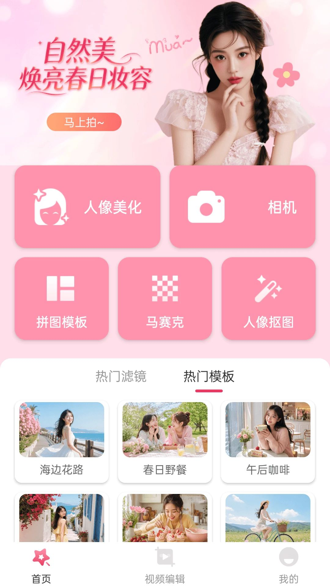 һ����ʱ��Pro1.2.0 רҵӰ������