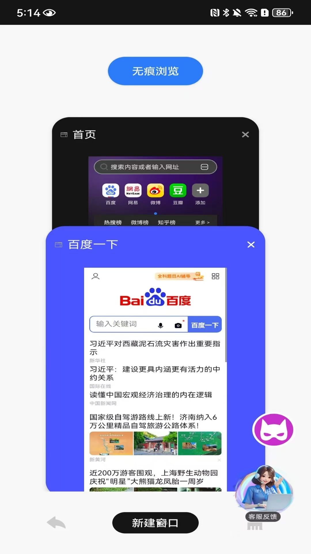 DO�����1.0.1.F �����ֻ������