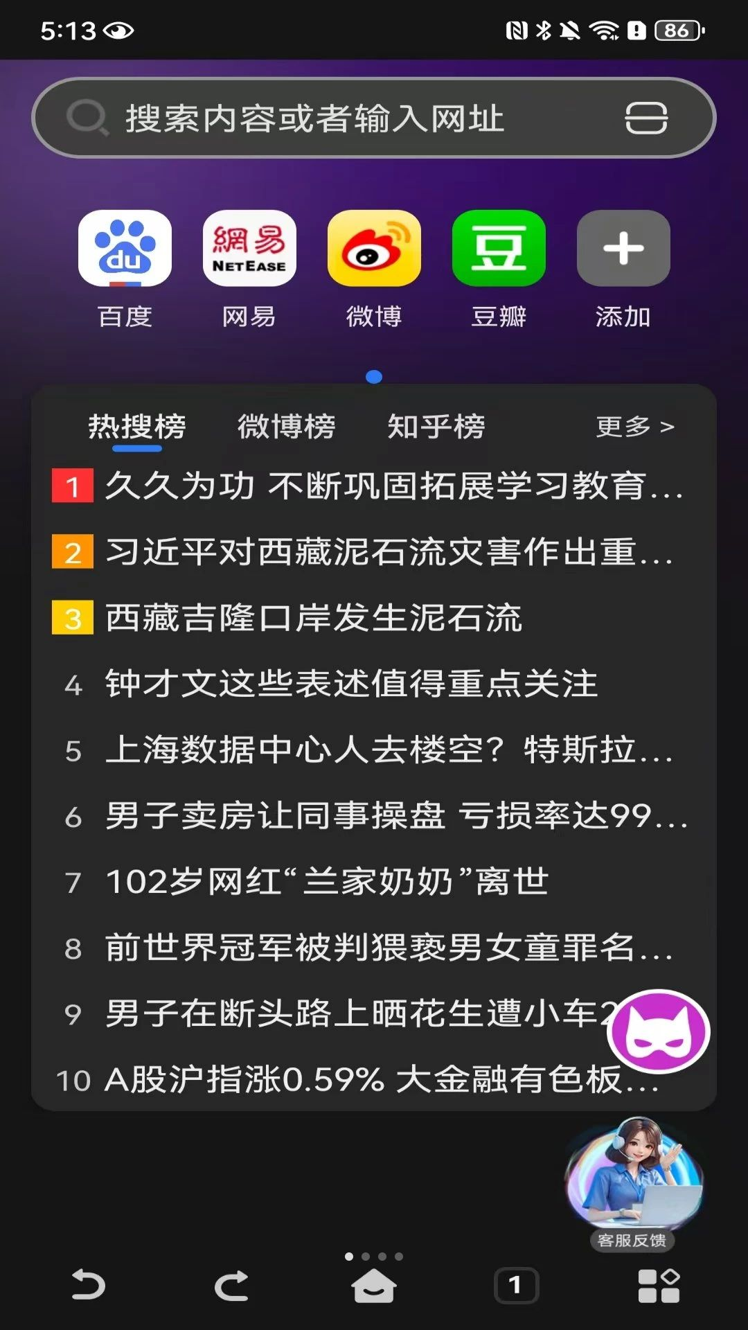 DO�����1.0.1.F �����ֻ������