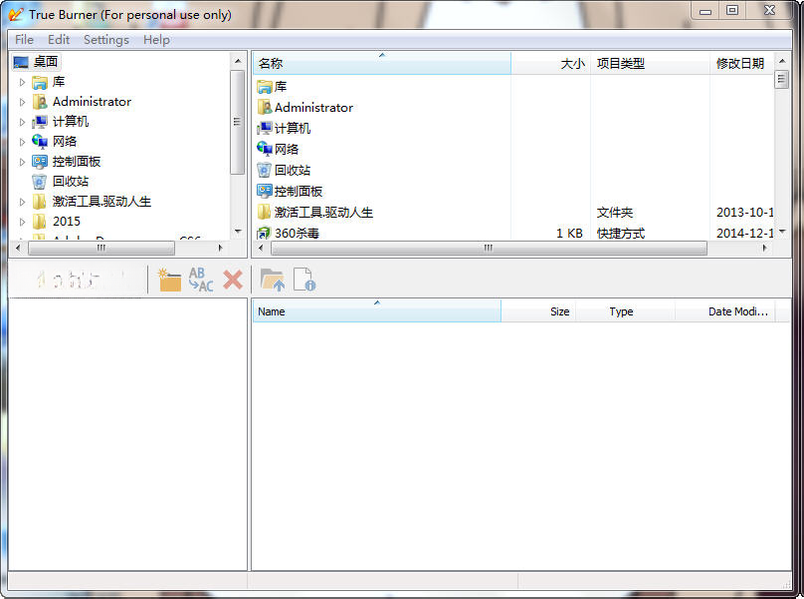 True Burner5.2.0.0 רҵ���̿�¼����