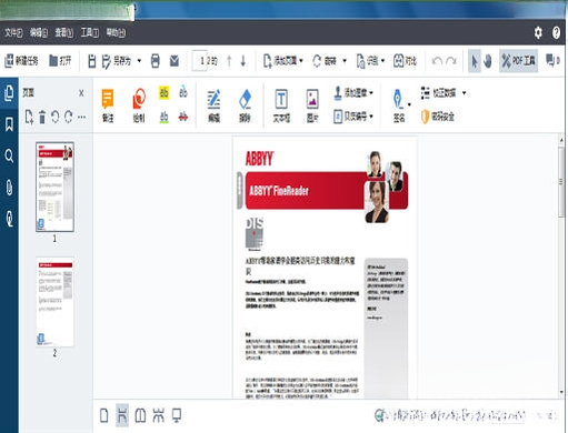 ABBYY FineReader 1414.0.1 专业OCR识别