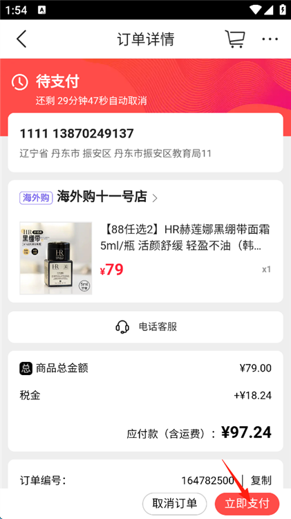 天狗网大商下载ios版官方正版安装包总结建议