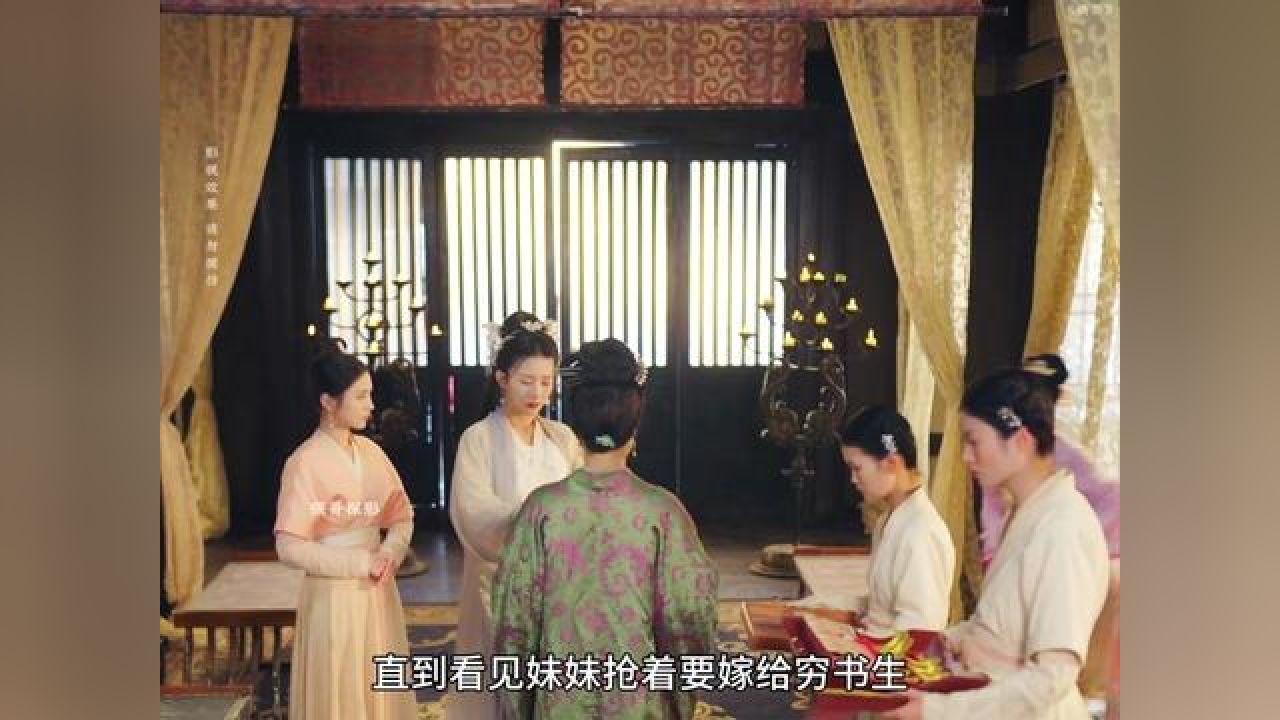 星剧组 短剧 剧情 截图 片段