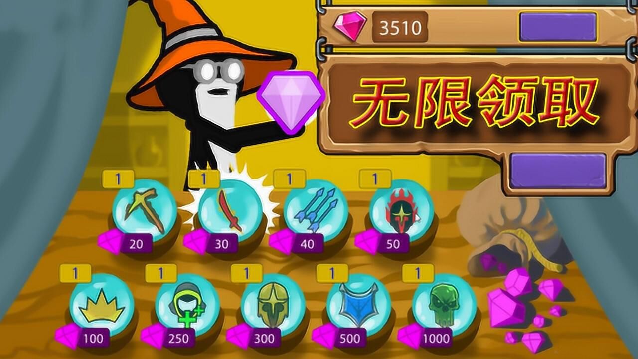 火柴人战争遗产2026无限钻石版闪退解决方法