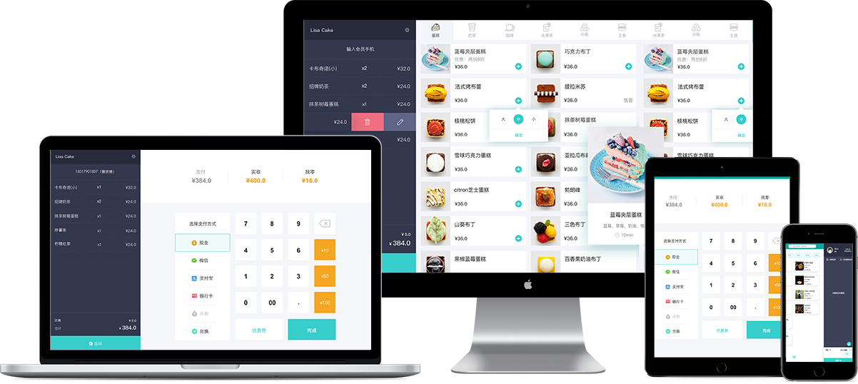 睿研Webpos本地增强套件 安卓版 界面截图