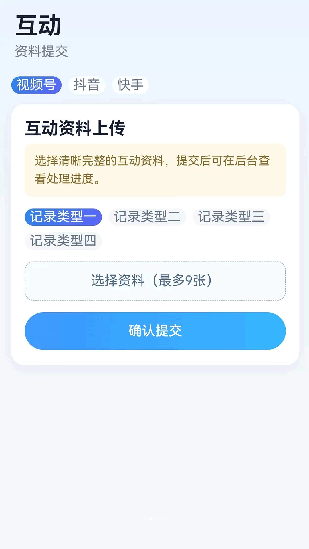 ϲ�˶�1.0.49 �����罻����